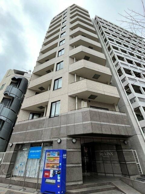 アルカーデンシティリンクス新宿の外観