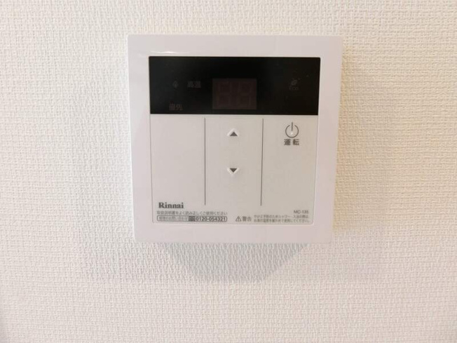 【設備】 | リブリ・氷川町