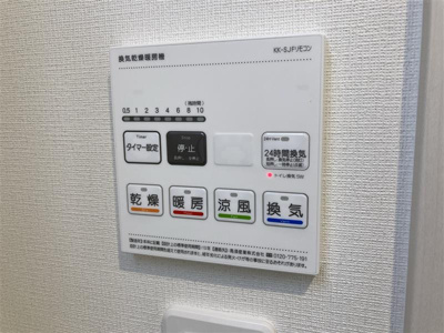【設備】 | リブリ・草加西町