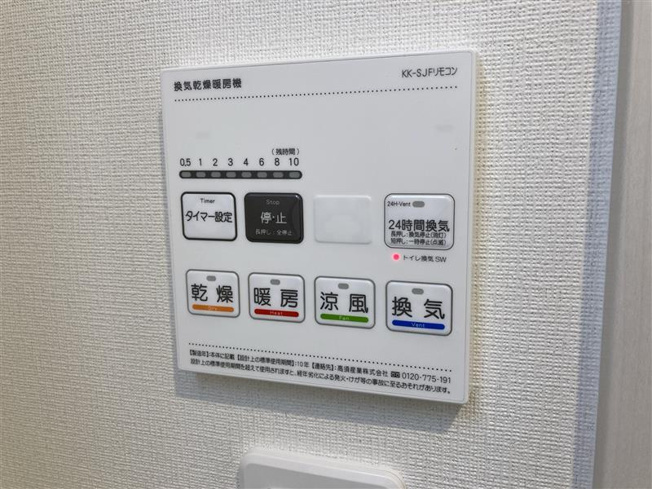 【設備】 | リブリ・草加西町