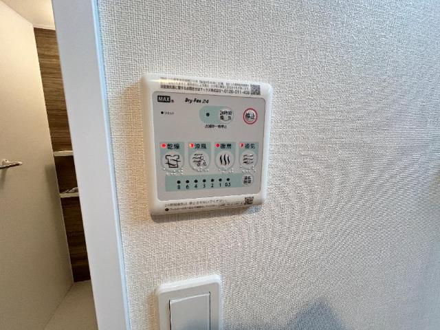 【その他】 | メゾンボヌールＡ | 浴室乾燥機