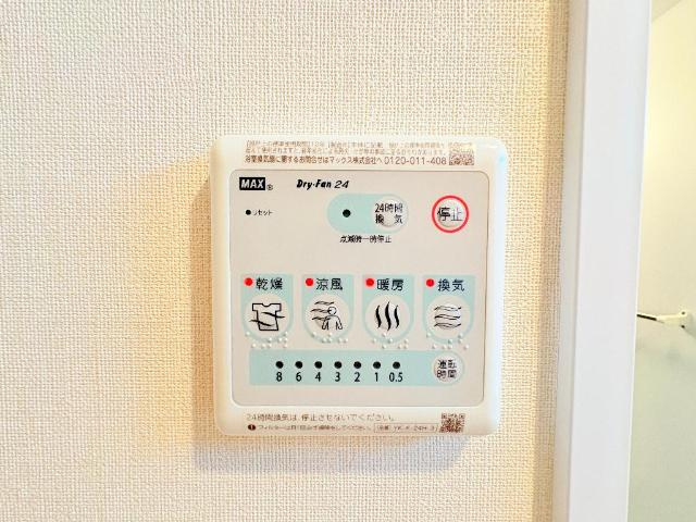 【その他】 | メゾンボヌールＡ | 浴室乾燥機