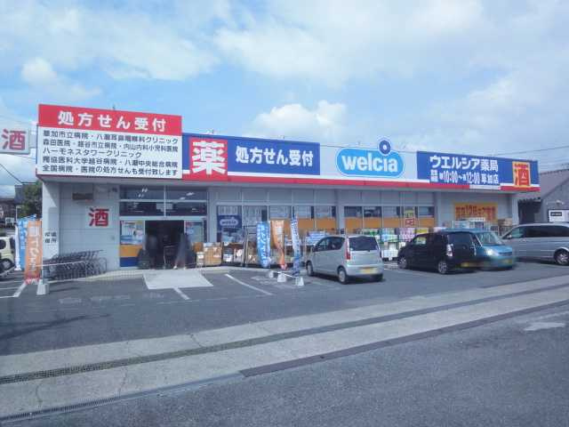 【周辺】 | メゾンボヌールＡ | ウエルシア草加店まで721ｍ