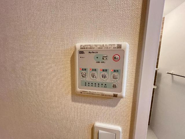 【設備】 | メゾンボヌールＡ | 浴室乾燥機