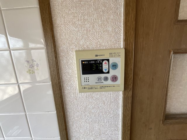 【設備】 | グリーンヒル2 | 給湯温度も設定できます