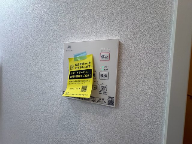 Nグランツ押切の設備