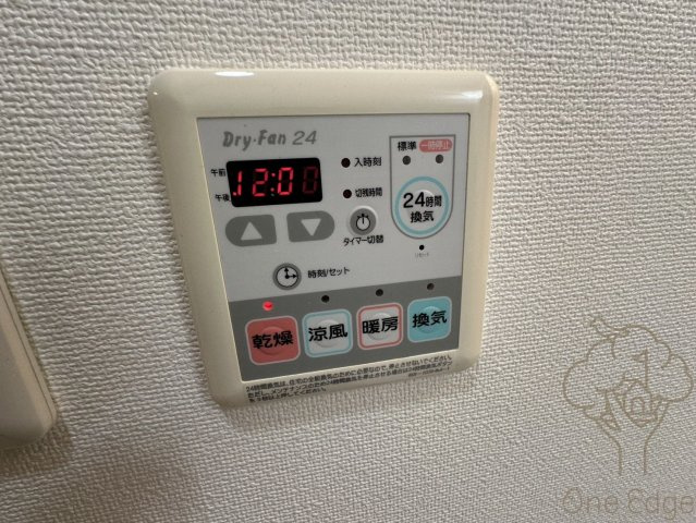 グランカーサ梅田北の設備