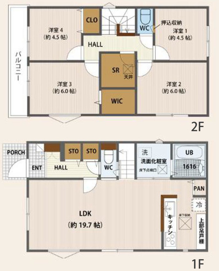 【間取り】 | 4SLDKは、サービスルーム、4つの居室、リビングダイニングキッチンを備えた広い間取りです。収納や趣味のスペースを確保しつつ、広々としたリビングで家族団らんを楽しめ、快適な暮らしを実現できるでしょう。