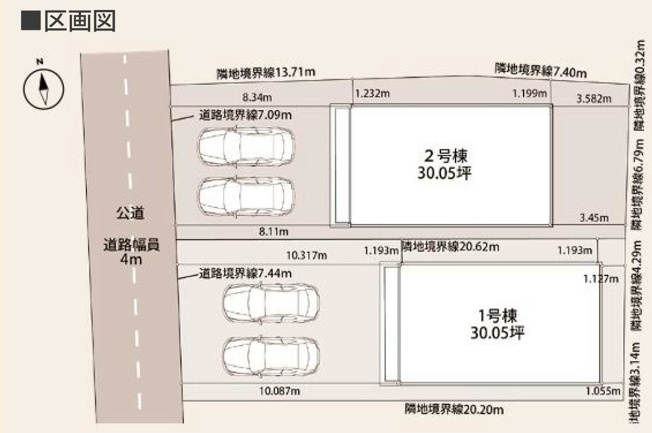 【土地図】 | 土地図は、土地の位置や形状、地番、隣接地の関係を示す図面です。土地の正確な情報を把握するのに不可欠です。不動産取引や測量や、建築計画に用いられ、現況を把握する上で重要。全体像を把握する際に役立ちます。