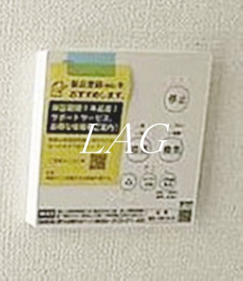 【設備】 | フルセイル羽衣町 | 浴室乾燥付きです。