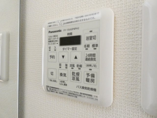 【その他共用部分】 | アーホルン和泉