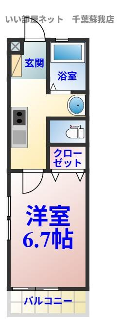 メゾンクレールⅡ