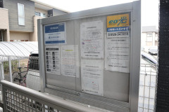 【その他共用部分】 | パストラル