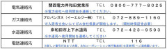 【その他】 | パストラル