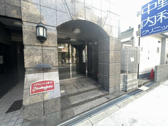 エクセレント上新10