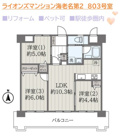 ライオンズマンション海老名第2の画像