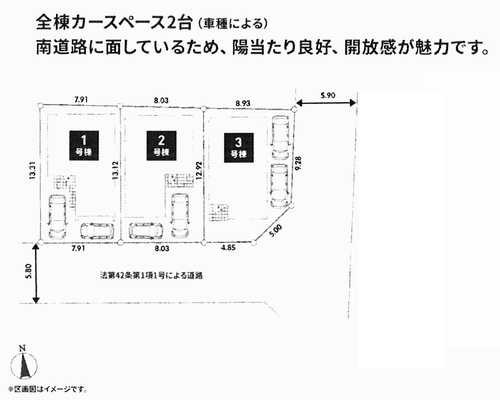 伊勢原市高森第3　新築戸建全3棟　3号棟の区画図