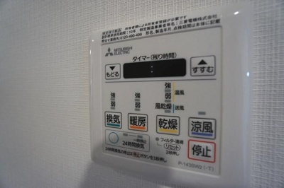 【設備】 | ・ＡＬＴＥＲＮＡ亀戸Ⅱ