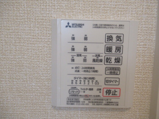 【設備】 | クレストⅠ
