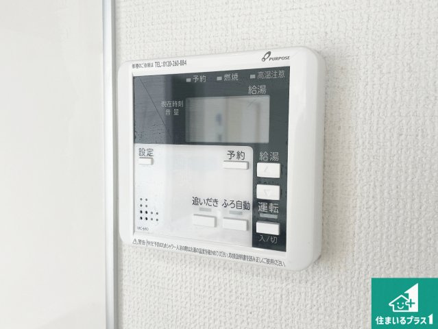 京都市左京区修学院室町　第1期　新築一戸建ての発電・温水設備|給湯器リモコン（LDK側）ボタン一つでお風呂のお湯はり・追い炊き可能！便利な呼び出し機能付き！表示文字が大きく読みやすい有機ＥＬを採用！どの角度からも見やすくなっています。