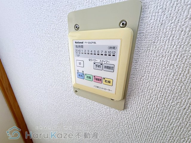 【設備】 | 薬師ビル【名古屋市賃貸・宅配BOX】
