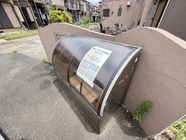 並木コーポラスのその他共用部分