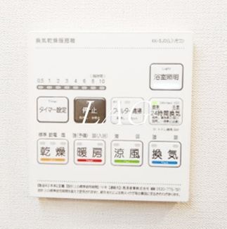 【設備】 | Ｒｅｓｉｄｅｎｃｅ　Ｏｍｉｙａ　Ｈｉｋａｗａｓａｎｄｏ | 浴室乾燥機付きです。