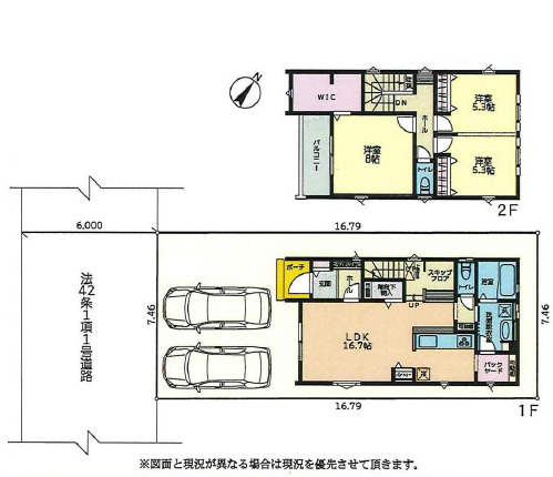さいたま市緑区大間木3丁目　中古戸建て