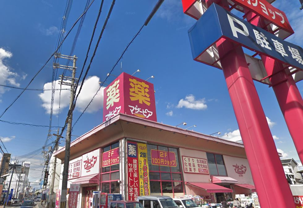 グリーンファンタンの周辺
