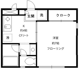 【間取り】 | シェルドミール | 間取りです。