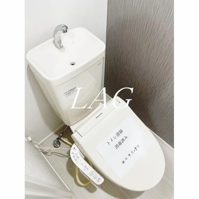 【トイレ】 | ＰＩＮＥＳ三軒茶屋 | トイレです。