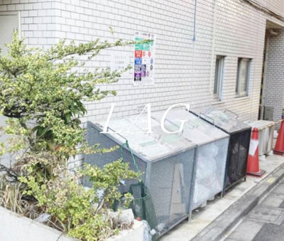【その他共用部分】 | スカイコート中目黒 | ごみ置き場です。