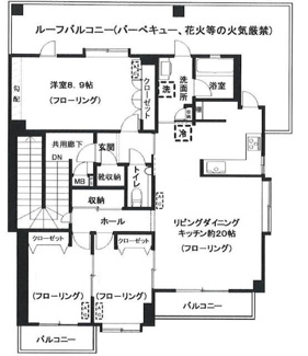【間取り】 | グロントホーム | 間取りです。