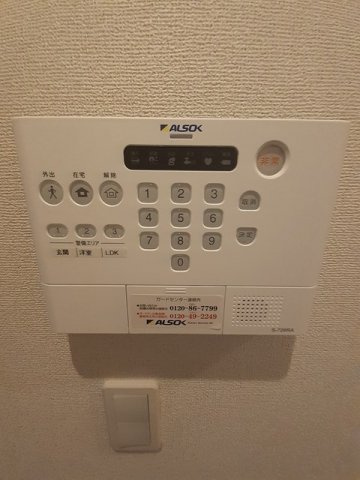 【セキュリティ】 | クルール大門