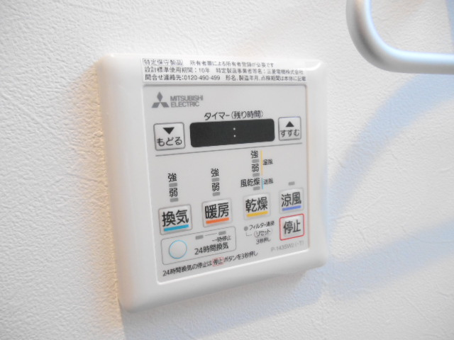 ガレリア南豊中の設備