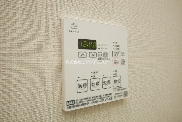 Maison de Azureの設備