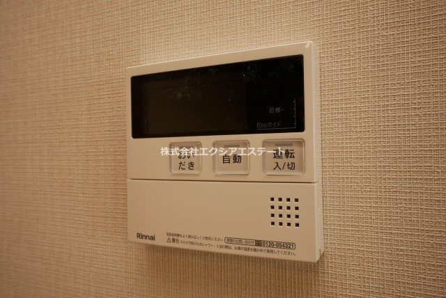Maison de Azureの設備
