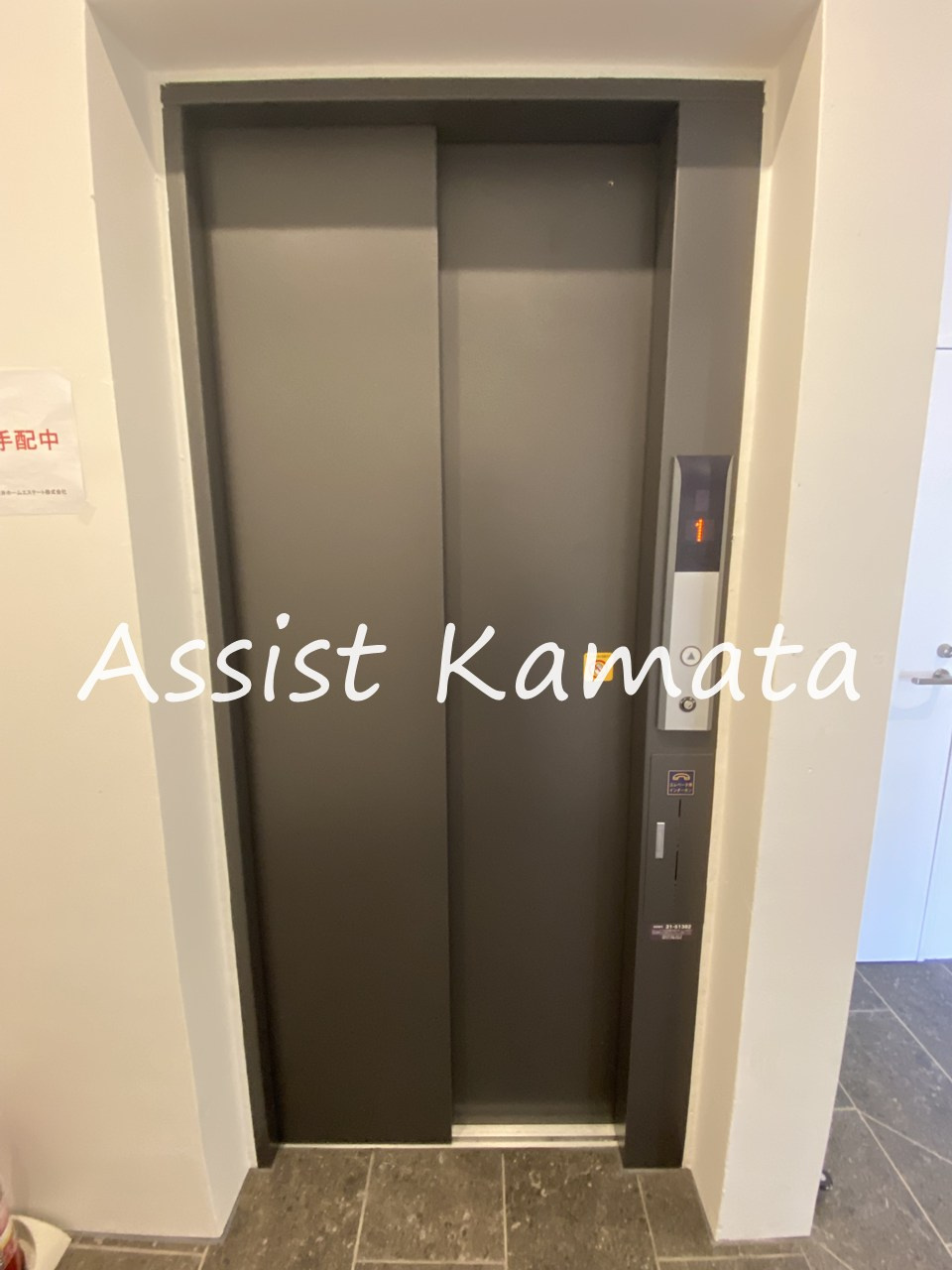 ＬＯＴＵＳ ＫＡＭＡＴＡのその他共用部分