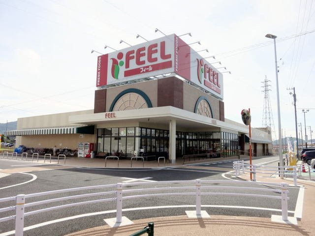 【周辺】 | フェリーチェ前田 | フィールまで550m