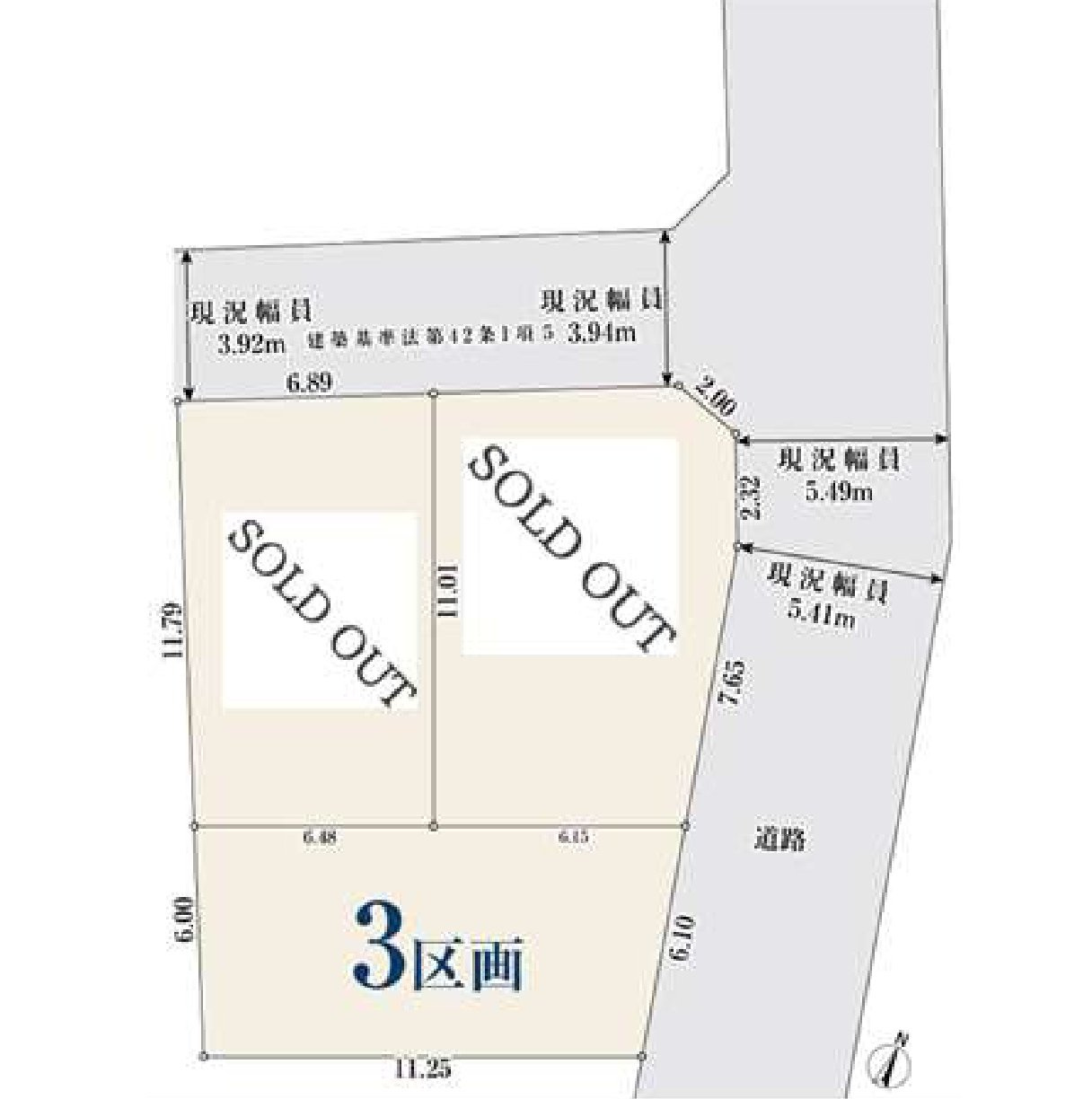 杉並区荻窪1丁目 中央線 荻窪駅 売地