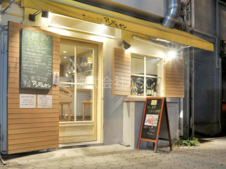 阿倍野元町店舗付住宅の洋室
