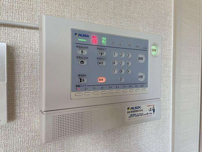TREBINA AYAKAのセキュリティ