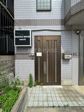 桜川２丁目　１棟　事務所・店舗・倉庫の玄関