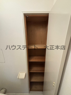【収納】 | アーデンコート西長堀 仲介手数料無料