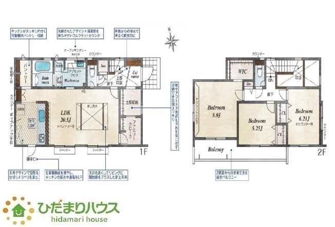 【間取り】 | 水戸市赤塚1丁目　新築戸建　1号棟 | 3口コンロと収納豊富なキッチンで、毎日のお料理もはかどります