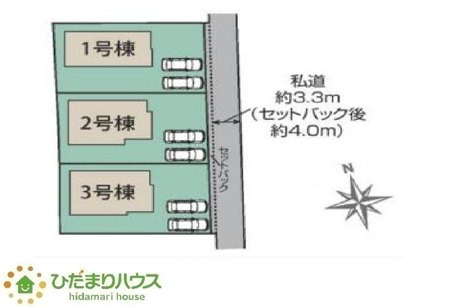 【区画図】 | 水戸市赤塚1丁目　新築戸建　1号棟 | 時間がない時もらくらくと車の出し入れができる並列駐車場を完備！