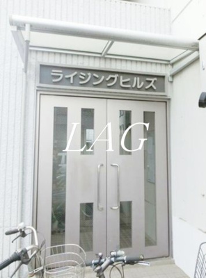 【エントランス】 | ライジングヒルズ | エントランスです。