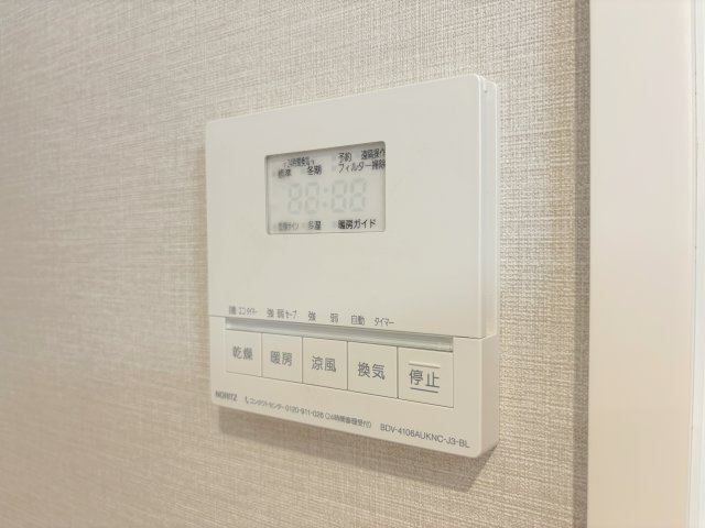 浴室乾燥機能付き