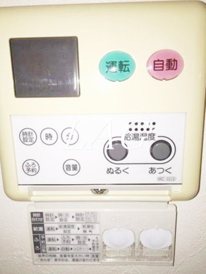 【設備】 | エバーグリーン | 給湯パネルです。