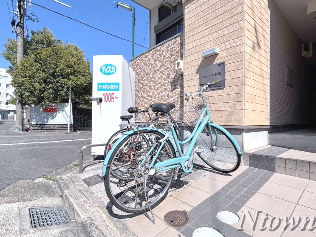 【その他共用部分】 | クレール名駅 | 駐輪場です